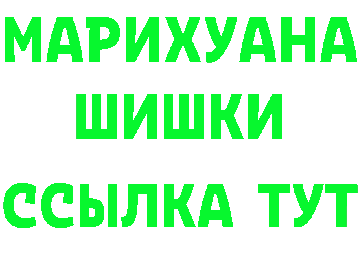 ГАШИШ Premium рабочий сайт это гидра Качканар