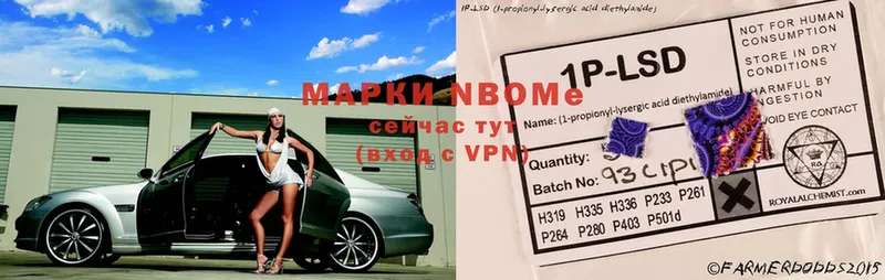 блэк спрут ТОР  купить закладку  Качканар  Марки NBOMe 1,8мг 